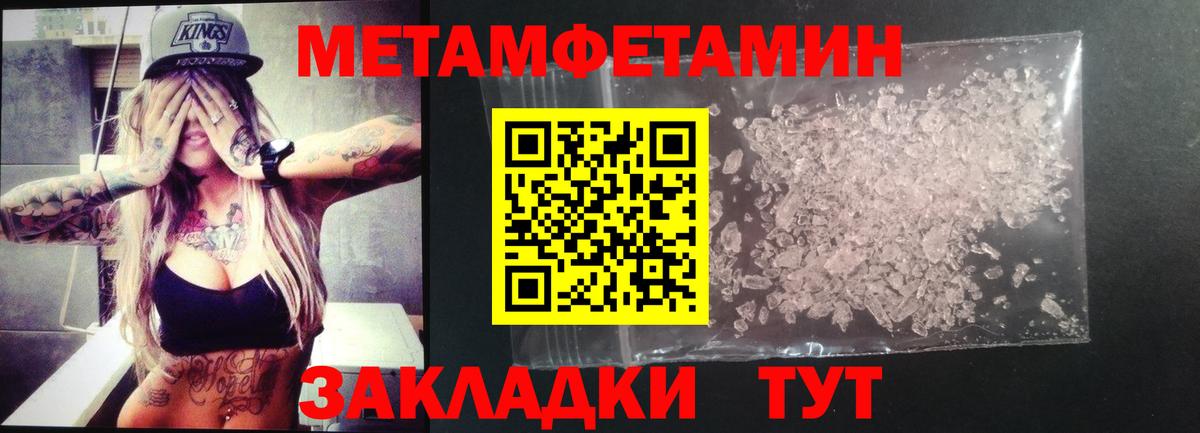Амфетамин 97% Звенигород