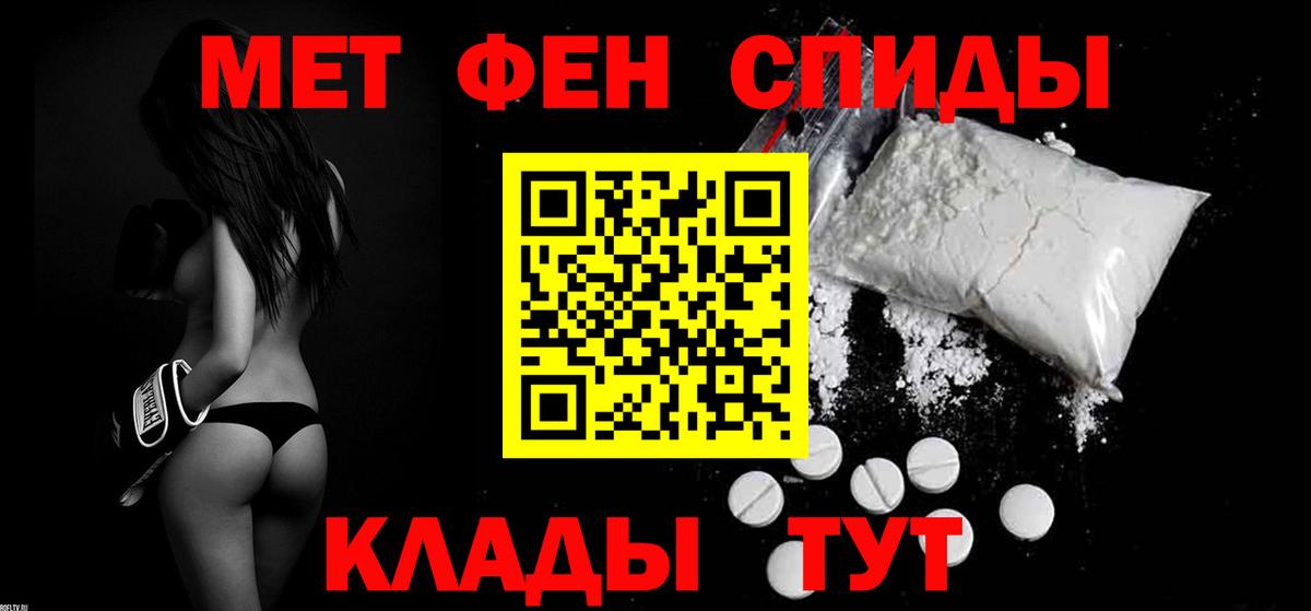 Amphetamine  Amphetamine 97%  Вход с VPN  Звенигород 