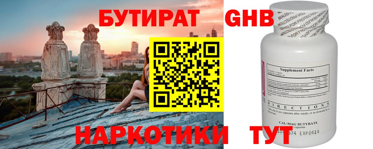 Гашиш Звенигород