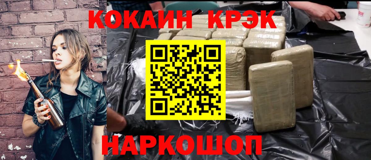 Кокаин 98% Звенигород