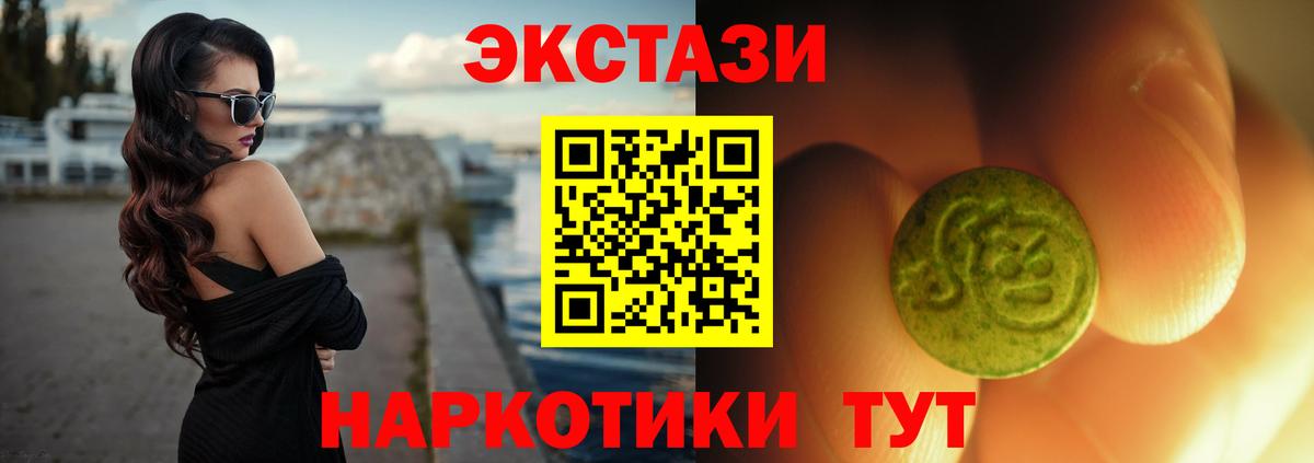 МДМА  Бошки Шишки  Вход с VPN  Меф МЯУ МЯУ кристаллы  Alpha-PVP СОЛЬ кристаллы  ЭКСТАЗИ  Звенигород  ГАШ  ГАШ 