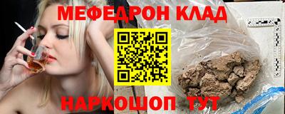 мефедрон мука Пенза