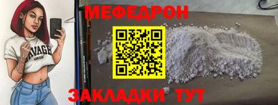 марки nbome Партизанск