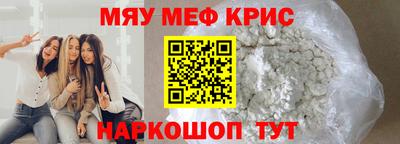 MESCALINE Первоуральск