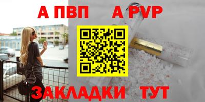 марки nbome Партизанск