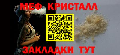 MESCALINE Первоуральск