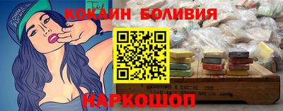 мефедрон мука Пенза