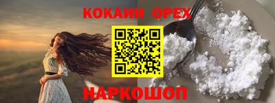 MESCALINE Первоуральск