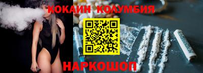 MESCALINE Первоуральск