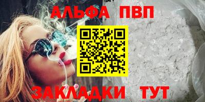 марки nbome Партизанск