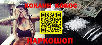 MESCALINE Первоуральск