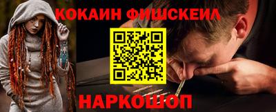 мефедрон мука Пенза