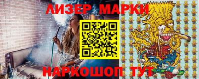 марки nbome Партизанск