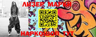 MESCALINE Первоуральск