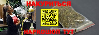 марки nbome Партизанск
