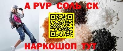 марки nbome Партизанск