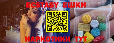 марки nbome Партизанск