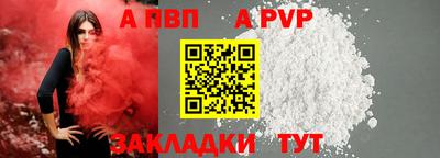 мефедрон мука Пенза