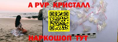 мефедрон мука Пенза