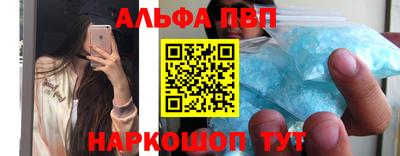 марки nbome Партизанск