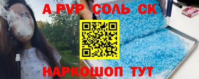 MESCALINE Первоуральск