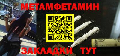 MESCALINE Первоуральск