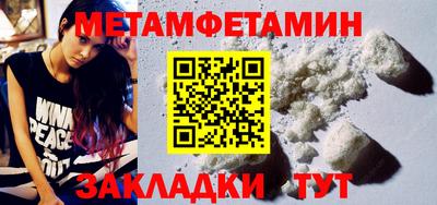 мефедрон мука Пенза