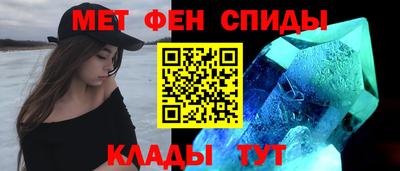 мефедрон мука Пенза