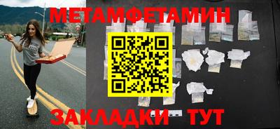 мефедрон мука Пенза