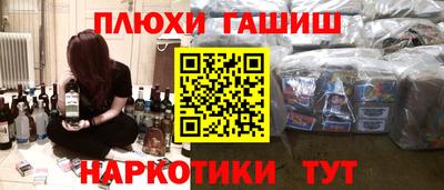 MESCALINE Первоуральск