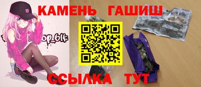 марки nbome Партизанск
