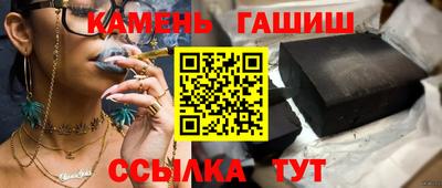 марки nbome Партизанск