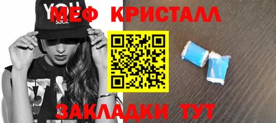 марки nbome Партизанск