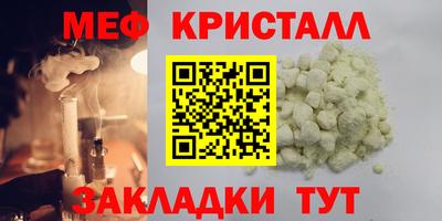 MESCALINE Первоуральск