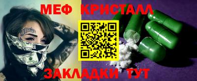 MESCALINE Первоуральск