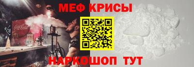 мефедрон мука Пенза