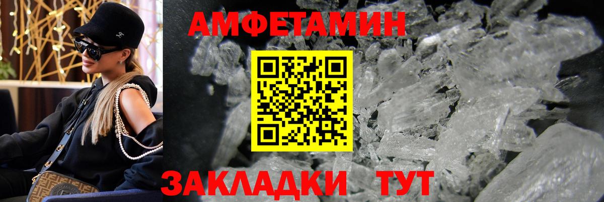 Звенигород  МЕТАМФЕТАМИН винт  МЕТАМФЕТАМИН винт  Вход с VPN 