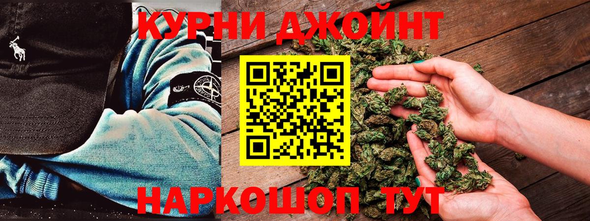 Марихуана Ganja Звенигород